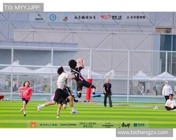 北京飞盘队在极限运动世界杯中的拼搏历程与荣耀时刻分享 北京飞盘队在极限运动世界杯中的拼搏历程与荣耀时刻分享