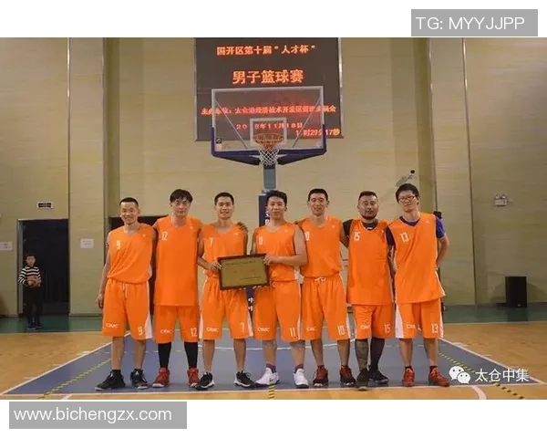 南京篮球队荣登全国篮球比赛经验排行榜第十位展现实力与潜力