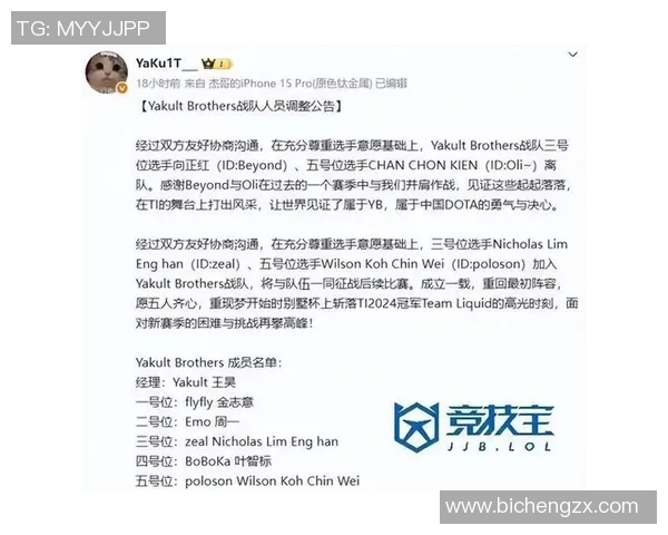 热议DOTA2V5战队配合新策略引发玩家热烈讨论与期待 热议DOTA2V5战队配合新策略引发玩家热烈讨论与期待