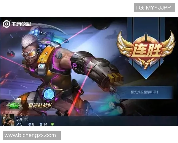 王者荣耀新手必看攻略全面解析助你快速提升游戏实力