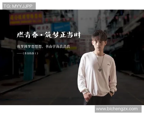 刘铮的成长之路:从青涩少年到职场精英的奋斗故事与人生感悟 刘铮的成长之路:从青涩少年到职场精英的奋斗故事与人生感悟